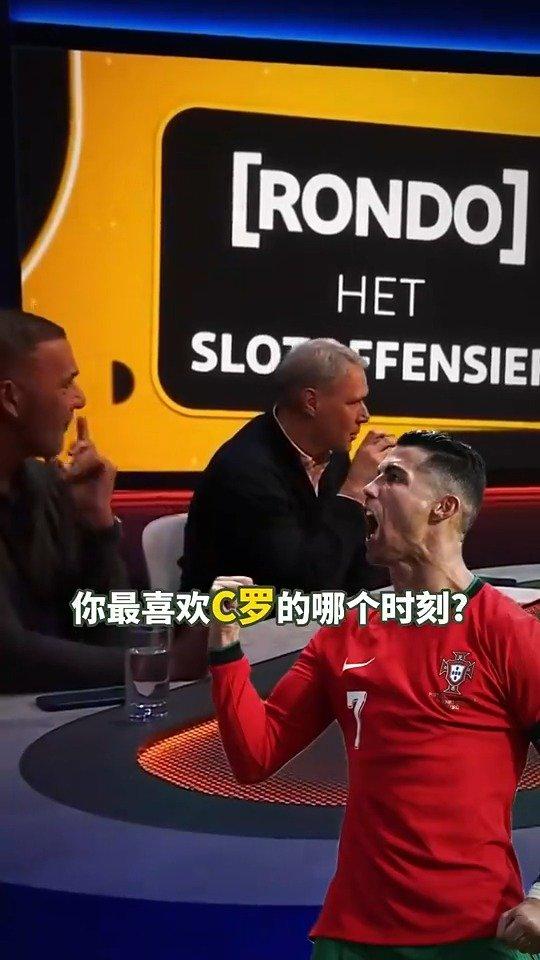 C罗对阵詹姆斯展开拉锯大战，最终险胜对手